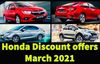 Check Honda car offers in March 2021